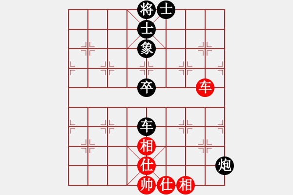 象棋棋譜圖片：大師級別(9星)-負-純?nèi)松先A山(9星) - 步數(shù)：120 