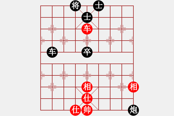 象棋棋譜圖片：大師級別(9星)-負-純?nèi)松先A山(9星) - 步數(shù)：130 