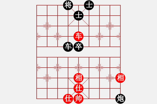 象棋棋譜圖片：大師級別(9星)-負-純?nèi)松先A山(9星) - 步數(shù)：140 