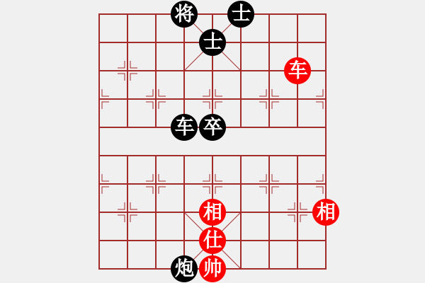 象棋棋譜圖片：大師級別(9星)-負-純?nèi)松先A山(9星) - 步數(shù)：144 