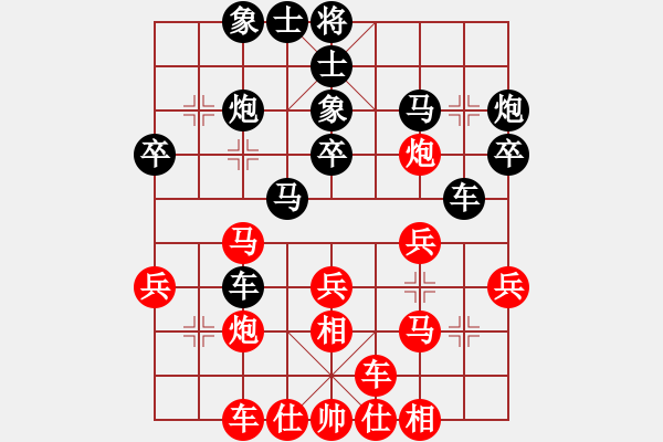 象棋棋譜圖片：大師級別(9星)-負-純?nèi)松先A山(9星) - 步數(shù)：30 