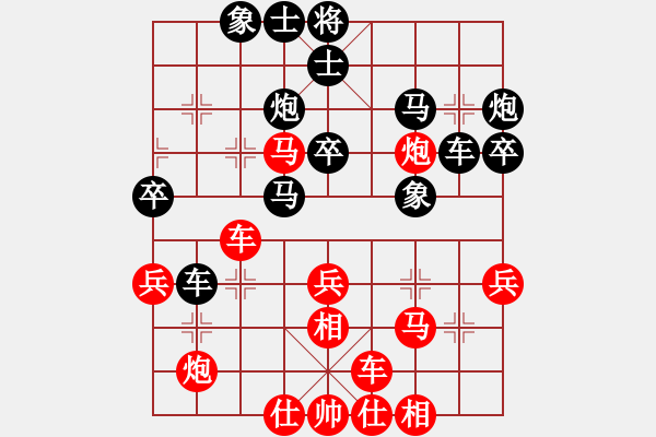 象棋棋譜圖片：大師級別(9星)-負-純?nèi)松先A山(9星) - 步數(shù)：40 