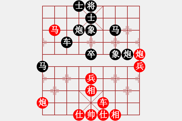 象棋棋譜圖片：大師級別(9星)-負-純?nèi)松先A山(9星) - 步數(shù)：60 