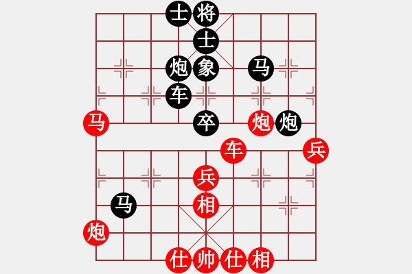 象棋棋譜圖片：大師級別(9星)-負-純?nèi)松先A山(9星) - 步數(shù)：70 