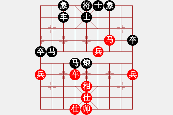 象棋棋譜圖片：幸福來了[893107985] -VS- 橫才俊儒[292832991] - 步數(shù)：50 