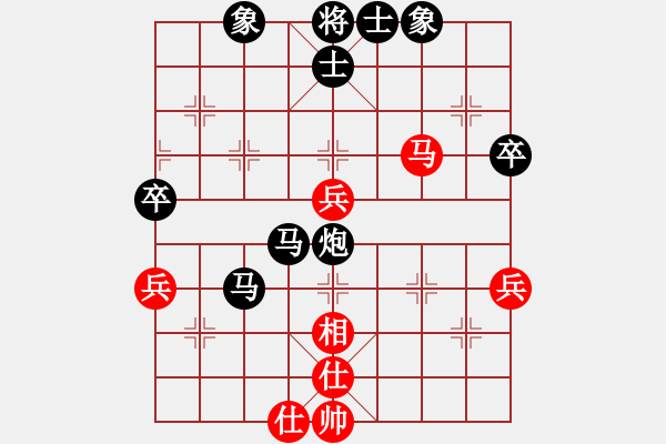 象棋棋譜圖片：幸福來了[893107985] -VS- 橫才俊儒[292832991] - 步數(shù)：54 