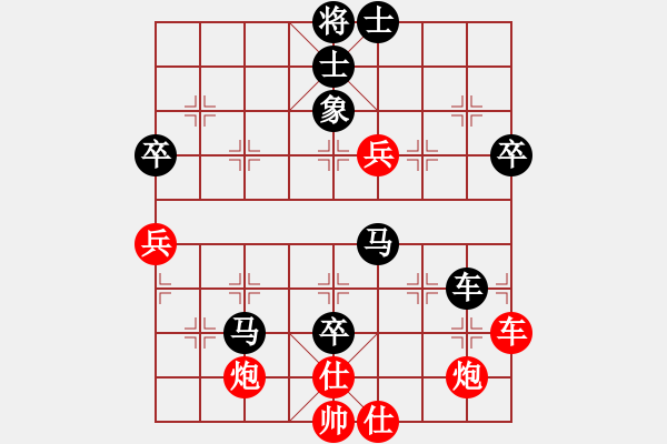 象棋棋譜圖片：南地球(6段)-負(fù)-白云天(3段) - 步數(shù)：100 