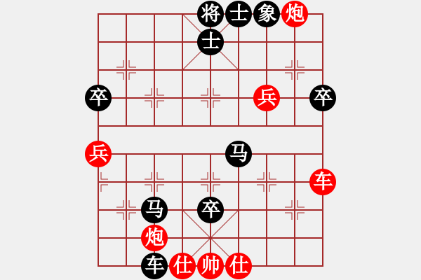 象棋棋譜圖片：南地球(6段)-負(fù)-白云天(3段) - 步數(shù)：108 