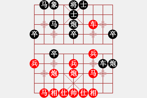 象棋棋譜圖片：南地球(6段)-負(fù)-白云天(3段) - 步數(shù)：40 