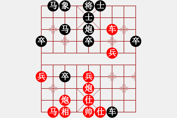 象棋棋譜圖片：南地球(6段)-負(fù)-白云天(3段) - 步數(shù)：50 