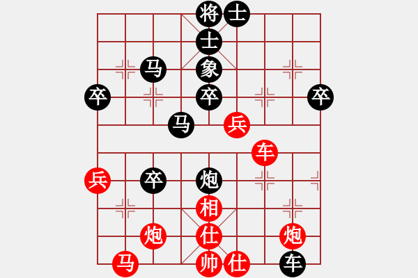 象棋棋譜圖片：南地球(6段)-負(fù)-白云天(3段) - 步數(shù)：60 