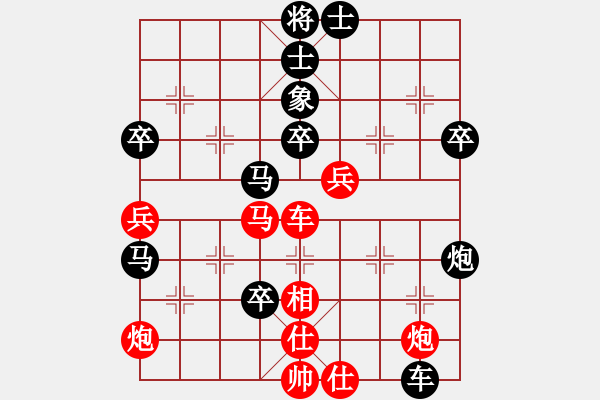 象棋棋譜圖片：南地球(6段)-負(fù)-白云天(3段) - 步數(shù)：70 