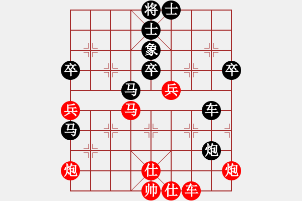 象棋棋譜圖片：南地球(6段)-負(fù)-白云天(3段) - 步數(shù)：80 