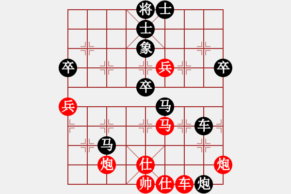 象棋棋譜圖片：南地球(6段)-負(fù)-白云天(3段) - 步數(shù)：90 