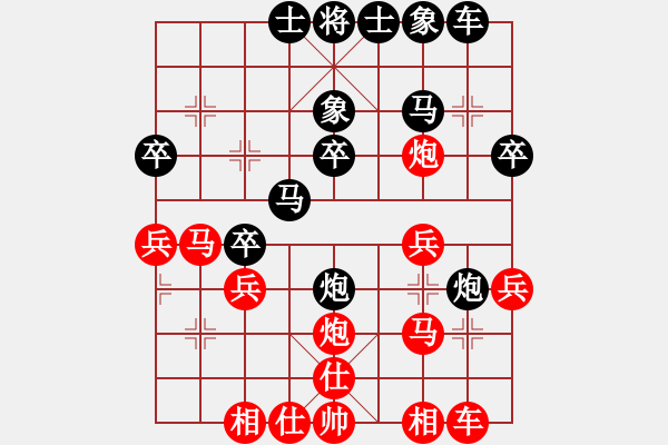 象棋棋譜圖片：周永忠后手 - 步數(shù)：30 