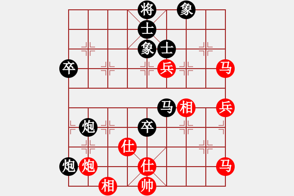 象棋棋譜圖片：周永忠后手 - 步數(shù)：90 