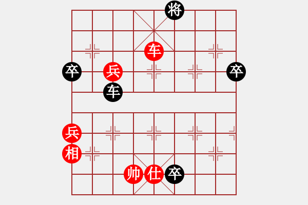 象棋棋譜圖片：強(qiáng)軍(6段)-和-yuciren(6段) - 步數(shù)：100 