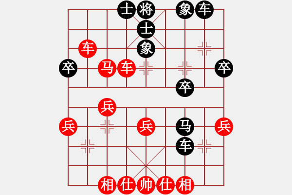 象棋棋譜圖片：強(qiáng)軍(6段)-和-yuciren(6段) - 步數(shù)：40 