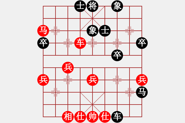 象棋棋譜圖片：強(qiáng)軍(6段)-和-yuciren(6段) - 步數(shù)：50 