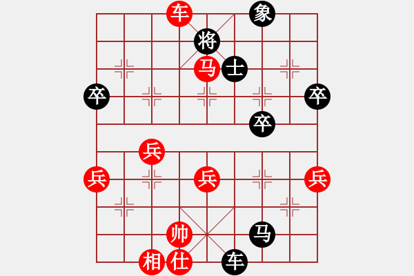 象棋棋譜圖片：強(qiáng)軍(6段)-和-yuciren(6段) - 步數(shù)：60 