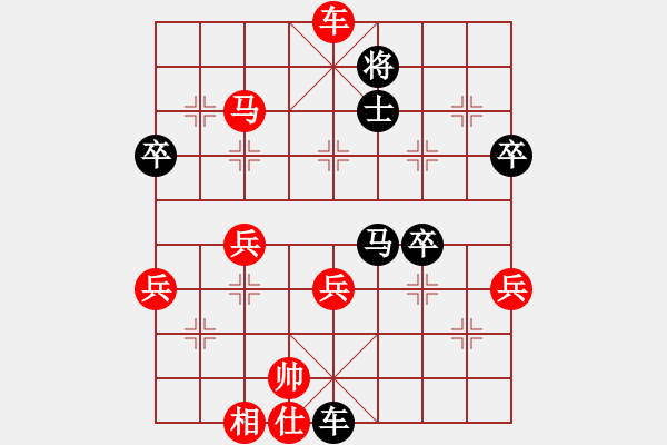 象棋棋譜圖片：強(qiáng)軍(6段)-和-yuciren(6段) - 步數(shù)：70 