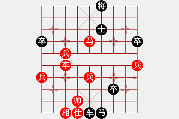 象棋棋譜圖片：強(qiáng)軍(6段)-和-yuciren(6段) - 步數(shù)：80 