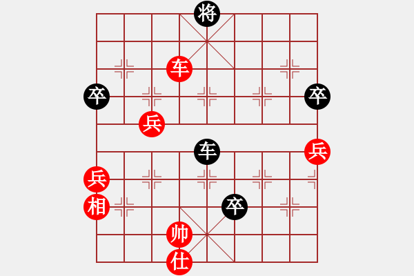 象棋棋譜圖片：強(qiáng)軍(6段)-和-yuciren(6段) - 步數(shù)：90 