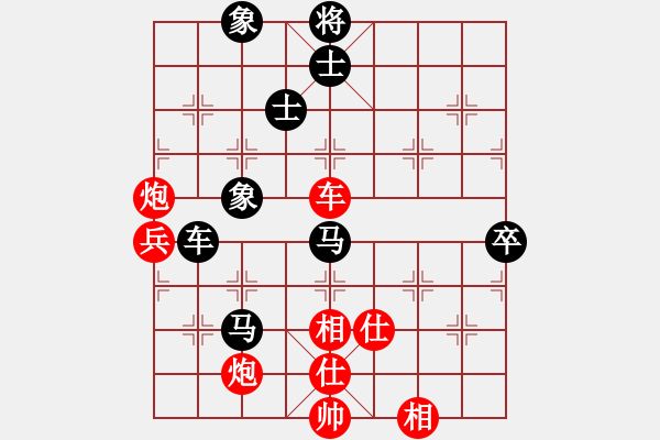 象棋棋譜圖片：浙江 于幼華 勝 沈陽 卜鳳波 - 步數(shù)：110 