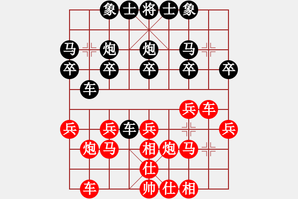 象棋棋譜圖片：浙江 于幼華 勝 沈陽 卜鳳波 - 步數(shù)：20 