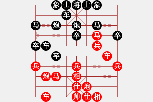 象棋棋譜圖片：浙江 于幼華 勝 沈陽 卜鳳波 - 步數(shù)：30 