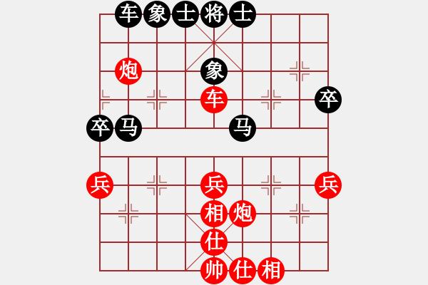 象棋棋譜圖片：浙江 于幼華 勝 沈陽 卜鳳波 - 步數(shù)：50 