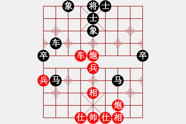 象棋棋譜圖片：浙江 于幼華 勝 沈陽 卜鳳波 - 步數(shù)：90 