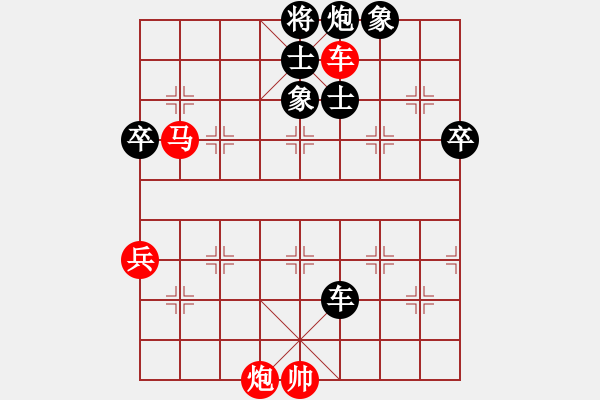 象棋棋譜圖片：牛皮一段(6段)-負(fù)-魔女龍?jiān)气P(5段) - 步數(shù)：100 