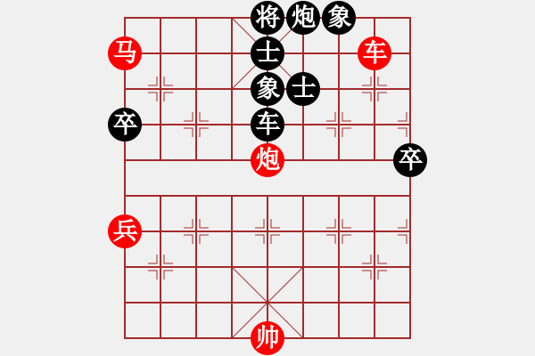 象棋棋譜圖片：牛皮一段(6段)-負(fù)-魔女龍?jiān)气P(5段) - 步數(shù)：120 