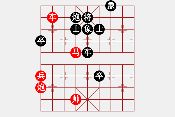 象棋棋譜圖片：牛皮一段(6段)-負(fù)-魔女龍?jiān)气P(5段) - 步數(shù)：150 