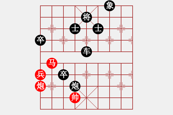 象棋棋譜圖片：牛皮一段(6段)-負(fù)-魔女龍?jiān)气P(5段) - 步數(shù)：160 