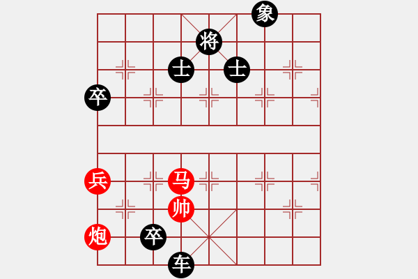 象棋棋譜圖片：牛皮一段(6段)-負(fù)-魔女龍?jiān)气P(5段) - 步數(shù)：170 