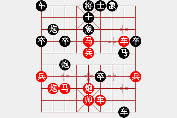 象棋棋譜圖片：牛皮一段(6段)-負(fù)-魔女龍?jiān)气P(5段) - 步數(shù)：40 