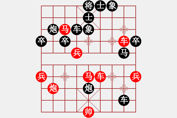 象棋棋譜圖片：牛皮一段(6段)-負(fù)-魔女龍?jiān)气P(5段) - 步數(shù)：50 