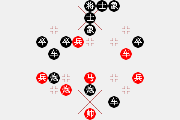 象棋棋譜圖片：牛皮一段(6段)-負(fù)-魔女龍?jiān)气P(5段) - 步數(shù)：60 