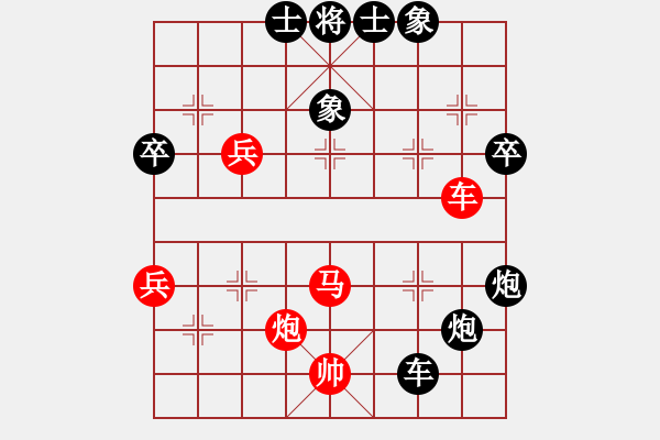 象棋棋譜圖片：牛皮一段(6段)-負(fù)-魔女龍?jiān)气P(5段) - 步數(shù)：70 