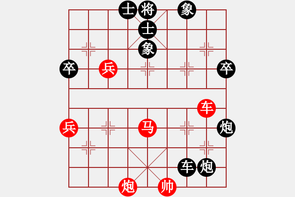 象棋棋譜圖片：牛皮一段(6段)-負(fù)-魔女龍?jiān)气P(5段) - 步數(shù)：80 