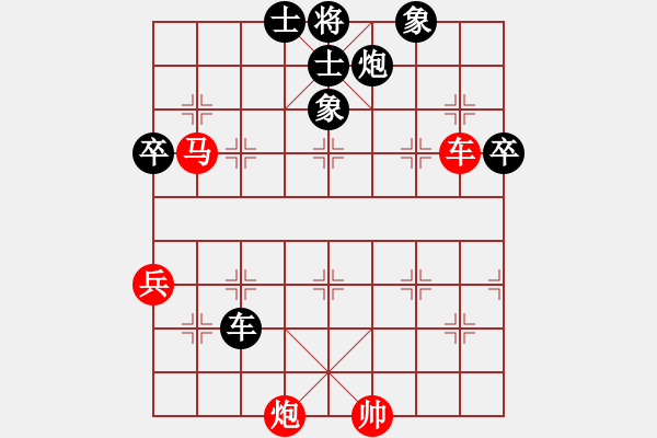 象棋棋譜圖片：牛皮一段(6段)-負(fù)-魔女龍?jiān)气P(5段) - 步數(shù)：90 