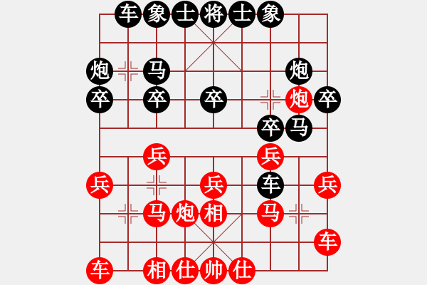 象棋棋譜圖片：四川·成都瀛嘉 郎祺琪 負(fù) 湖北武漢光谷地產(chǎn)隊(duì) 周熠 - 步數(shù)：20 