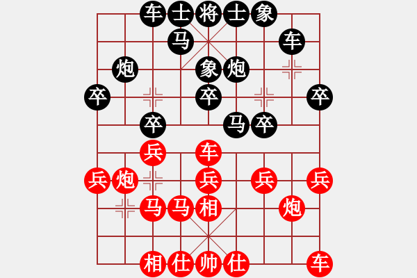 象棋棋譜圖片：曾啟全 先負(fù) Zheng YiHong - 步數(shù)：20 