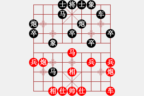 象棋棋譜圖片：曾啟全 先負(fù) Zheng YiHong - 步數(shù)：30 