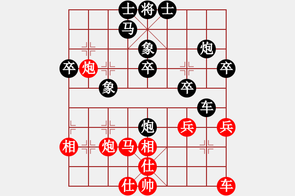 象棋棋譜圖片：曾啟全 先負(fù) Zheng YiHong - 步數(shù)：40 