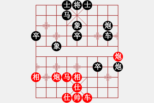 象棋棋譜圖片：曾啟全 先負(fù) Zheng YiHong - 步數(shù)：48 