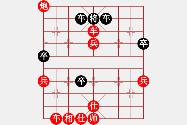 象棋棋譜圖片：棋友-魚aiq鳥[575644877] -VS- 棋友-棋有此理[2287391466] - 步數(shù)：57 