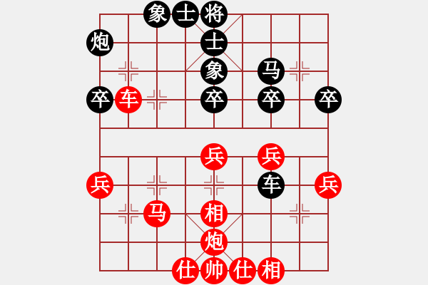 象棋棋譜圖片：弈王王牌(5段)-和-別魔孤(7段) - 步數(shù)：41 